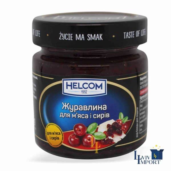Соус HELCOM 210g Журавлина для м'яса та сирів (8 шт/280 ящ)