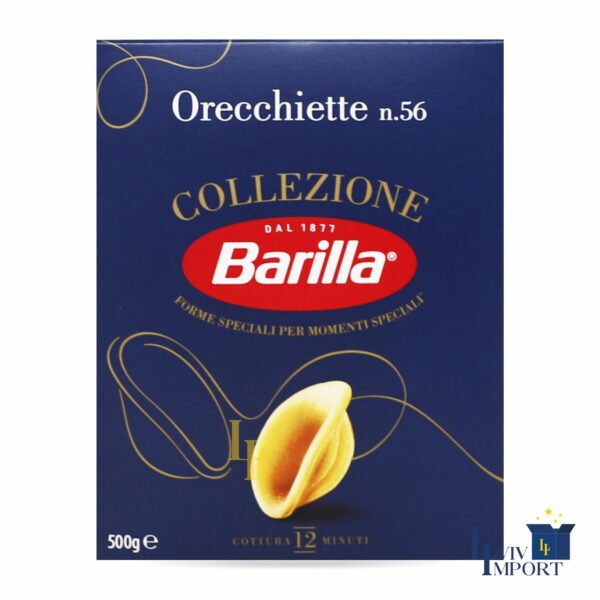 Макарони BARILLA 500g  №56 Orecchiette (12 шт/48 ящ)