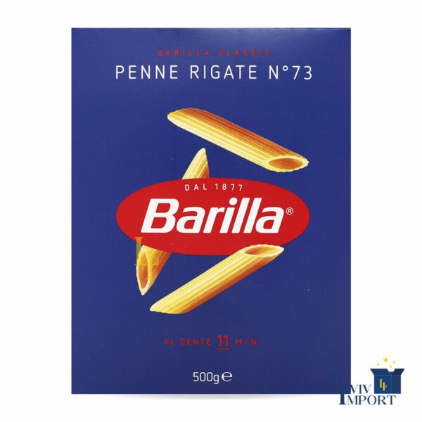 Макарони BARILLA 500g  №73  Penne Rigate  (24 шт/20 ящ)