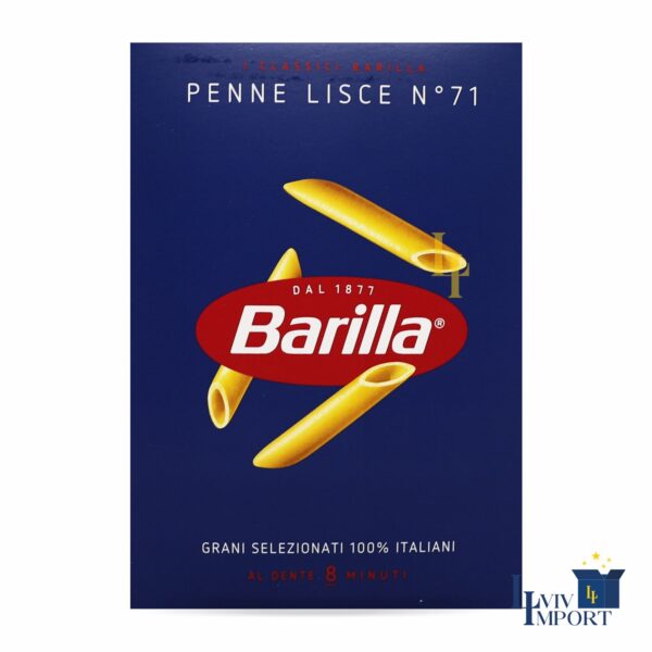 Макарони BARILLA 500g  №71  Penne Lisce  (28 шт/20 ящ)