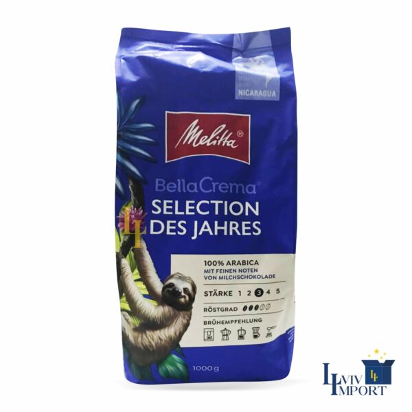 Кава в зернах MELITTA 1kg Bella Crema Selection Nicaragua (8 шт)