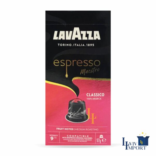 Кава мелена NCC ALU (капсули) LAVAZZA 57g Espresso Classico (10 шт/320 ящ)
